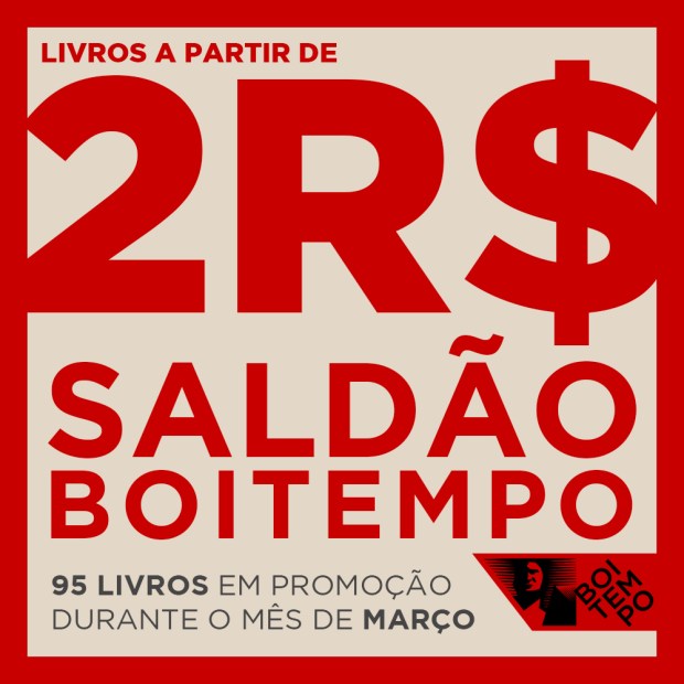 saldão boitempo